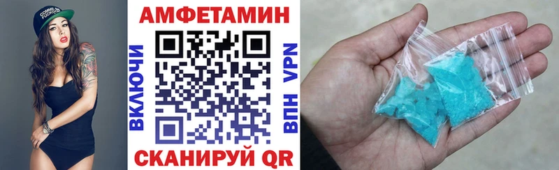 купить наркотики сайты  Рудня  АМФ 97% 
