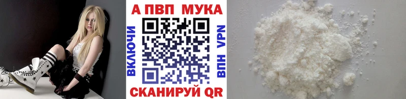 нарко площадка телеграм  Рудня  A-PVP Соль 