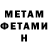МЕТАДОН methadone Polina Korolyova