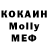 Гашиш хэш MonacoDK