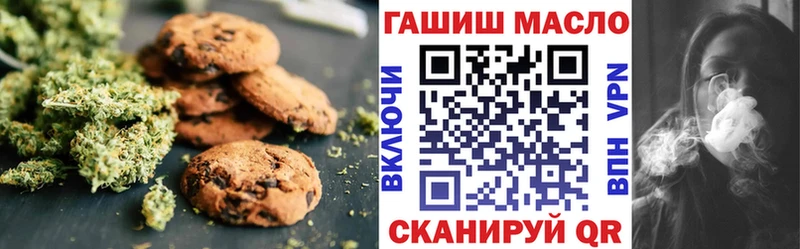 закладки Рудня блэк спрут онион Еда ТГК конопля