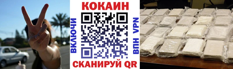 Кокаин 97%  Рудня 