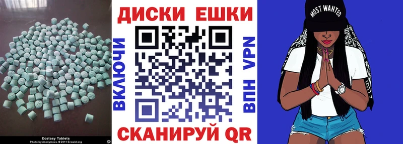 ЭКСТАЗИ 300 mg купить наркотик kraken зеркало Рудня