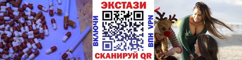 Экстази Cube Рудня