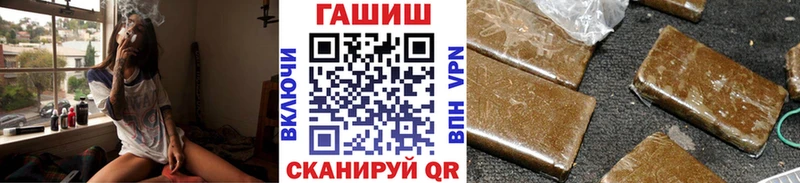 где продают наркотики  Рудня  сайты даркнета Telegram  ГАШИШ индика сатива 
