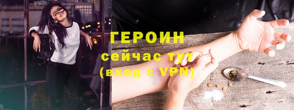 стаф Армянск