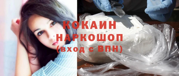 стаф Армянск