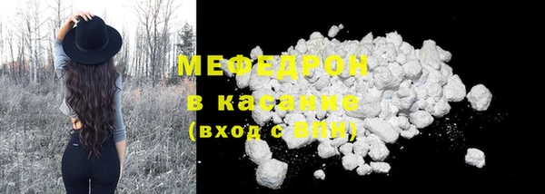 стаф Армянск