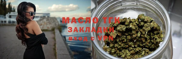 стаф Армянск