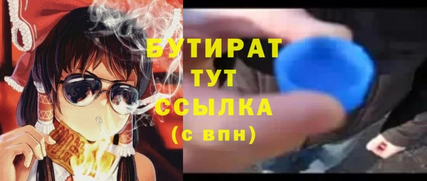 кокаин Аркадак