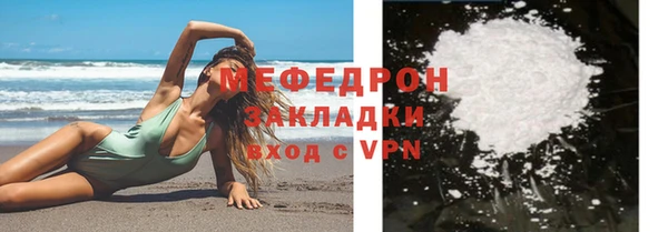 стаф Армянск