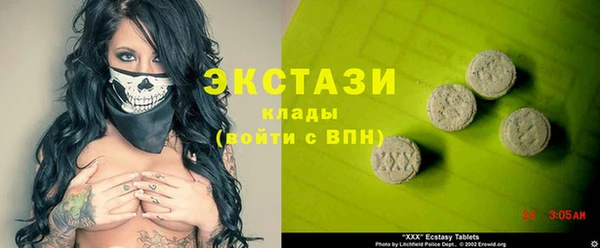 стаф Армянск