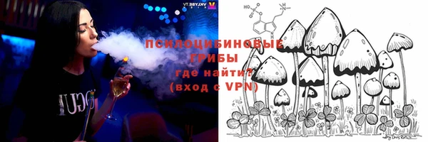 марки lsd Арсеньев