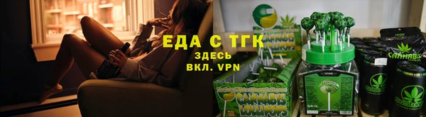 стаф Армянск