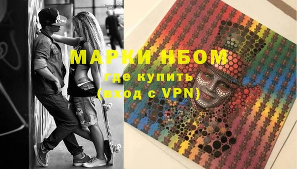 марки lsd Арсеньев