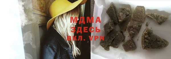 кокаин Аркадак