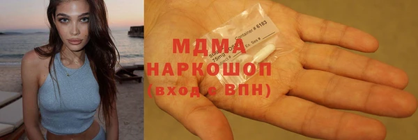 стаф Армянск