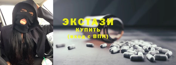 марки lsd Арсеньев