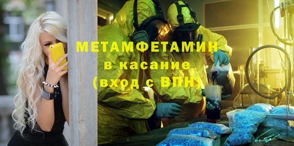 марки lsd Арсеньев
