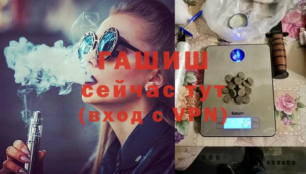 стаф Армянск