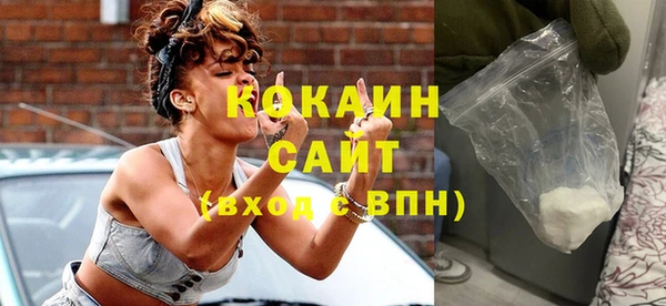 кокаин Аркадак