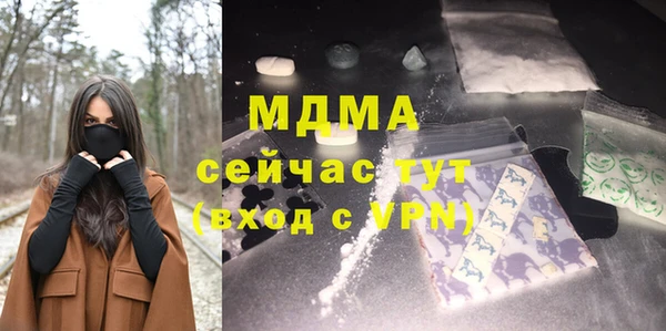 марки lsd Арсеньев