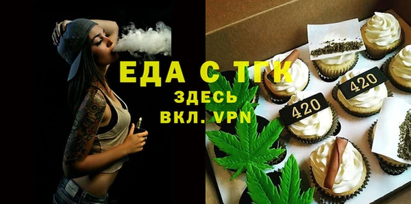 марки lsd Арсеньев