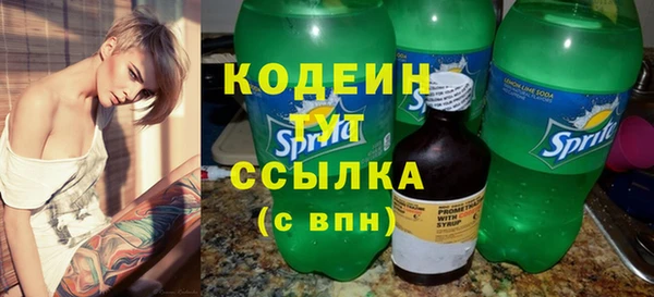 стаф Армянск