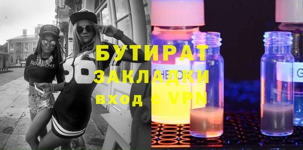 кокаин Аркадак