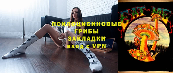 марки lsd Арсеньев