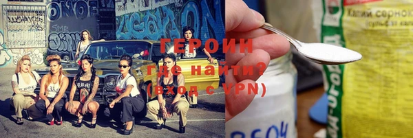 марки lsd Арсеньев