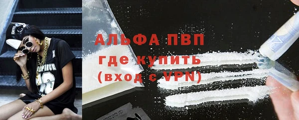 марки lsd Арсеньев