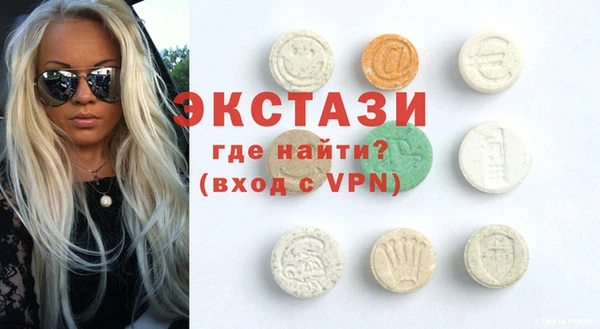 стаф Армянск