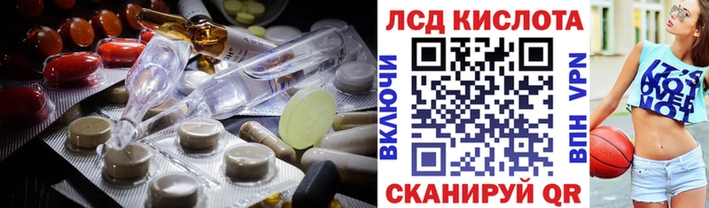 Лсд 25 экстази ecstasy  Рудня 