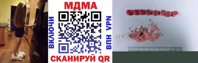 наркотики  Рудня  MDMA Molly 