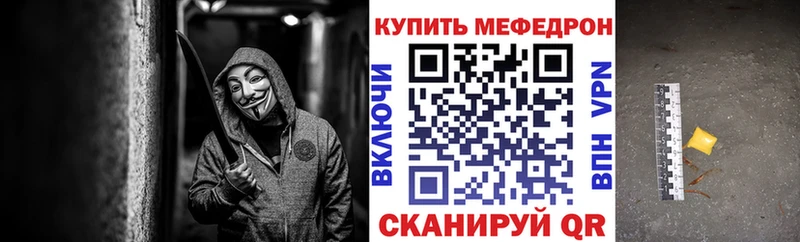 купить цена Рудня МЯУ-МЯУ мяу мяу