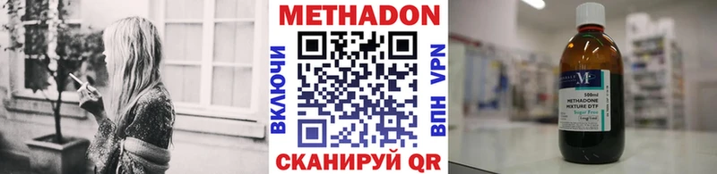 Метадон белоснежный  Рудня 