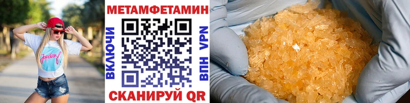 блэк спрут tor  Рудня  Первитин мет 