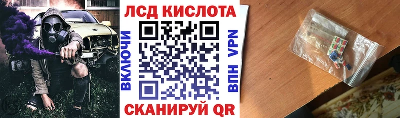 Марки 25I-NBOMe 1,5мг  Рудня 