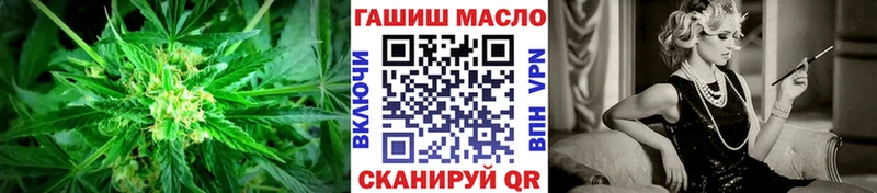 ТГК концентрат  наркота  Рудня 