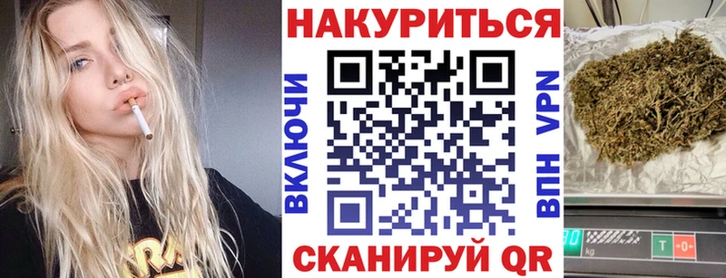купить наркоту Рудня Конопля марихуана